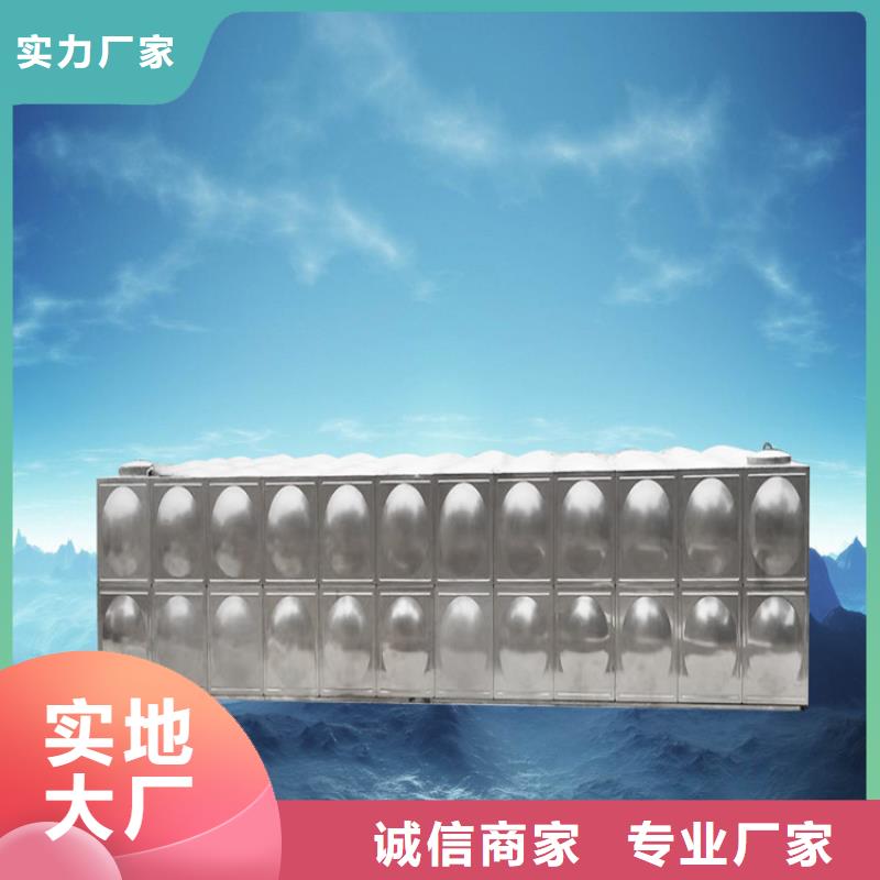 【 不锈钢水箱支持定制贴心售后】-市场覆盖|玉州|容县|钦州|北海|百色|桂林|崇左-二八商务