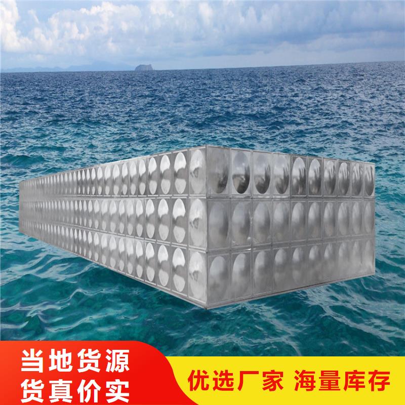 <蓝博>可定制【不锈钢水箱】-河南不锈钢水箱价格低-产品视频