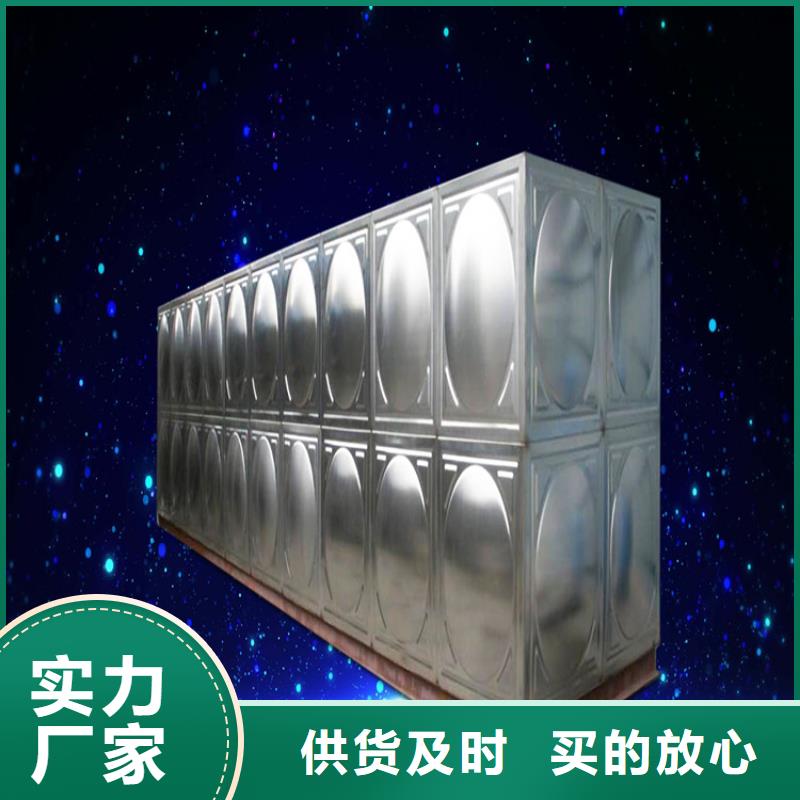 【不锈钢水箱】-河南不锈钢水箱价格低蓝博不锈钢水箱