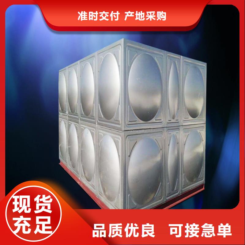 【 不锈钢水箱支持定制贴心售后】-市场覆盖|玉州|容县|钦州|北海|百色|桂林|崇左-二八商务