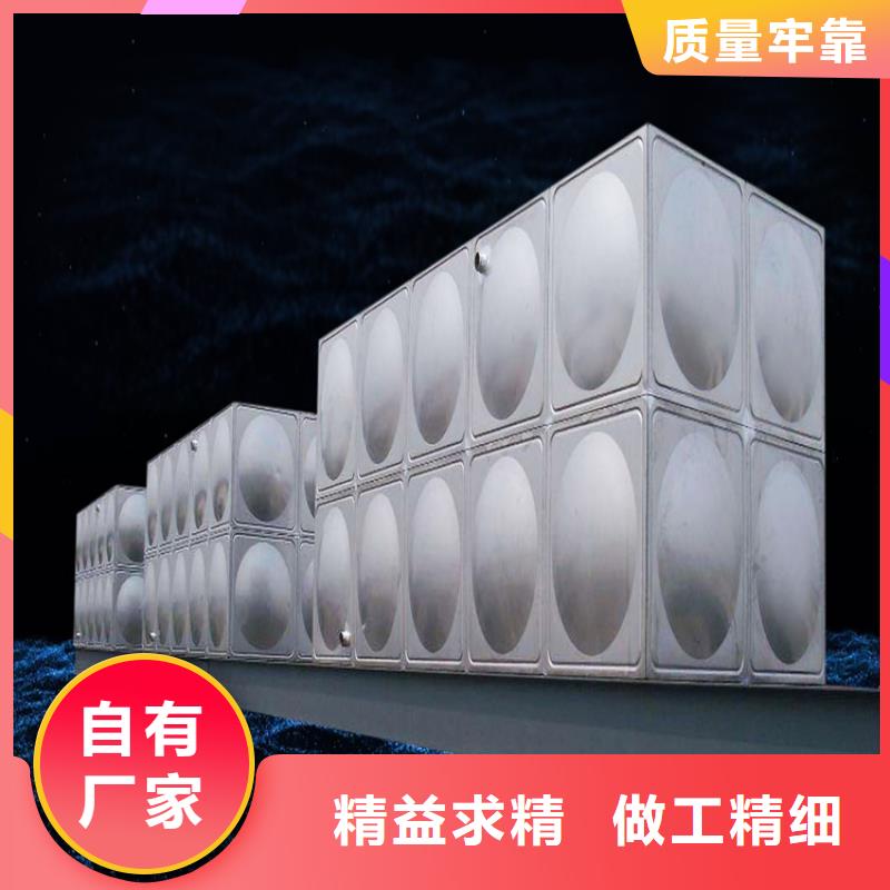 <蓝博>可定制【不锈钢水箱】-河南不锈钢水箱价格低-产品视频