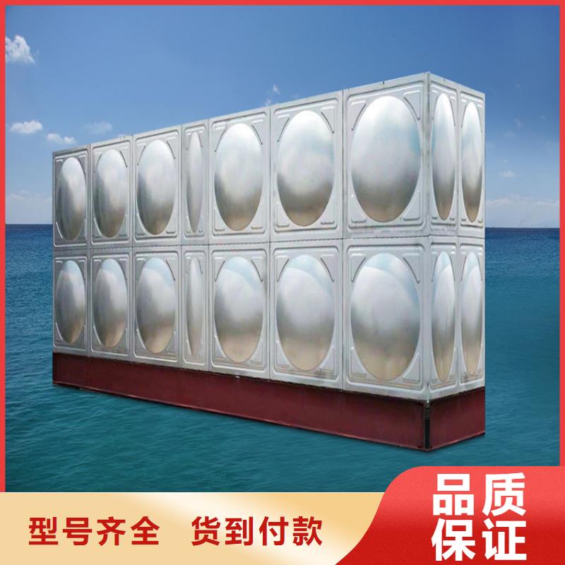 <蓝博>可定制【不锈钢水箱】-河南不锈钢水箱价格低-产品视频