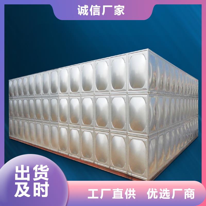 不锈钢水箱黑龙江不锈钢水箱品质不将就