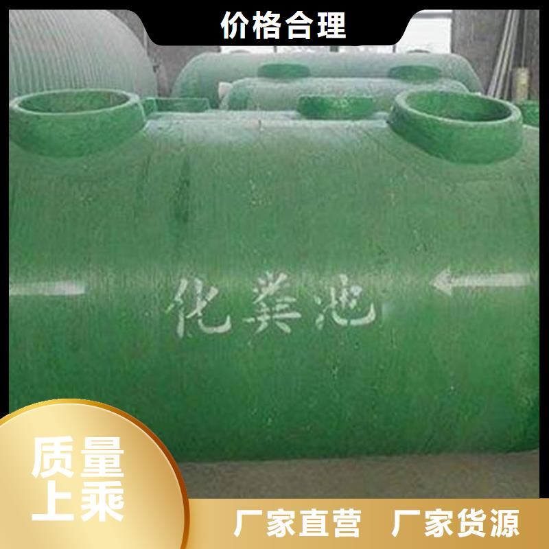 蓝博【 玻璃钢化粪池,山东不锈钢水箱精工细作品质优良】-二八商务