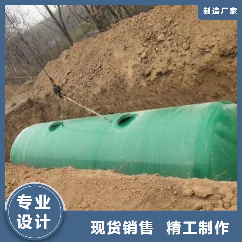 玻璃钢化粪池三明不锈钢水箱源头厂家供应
