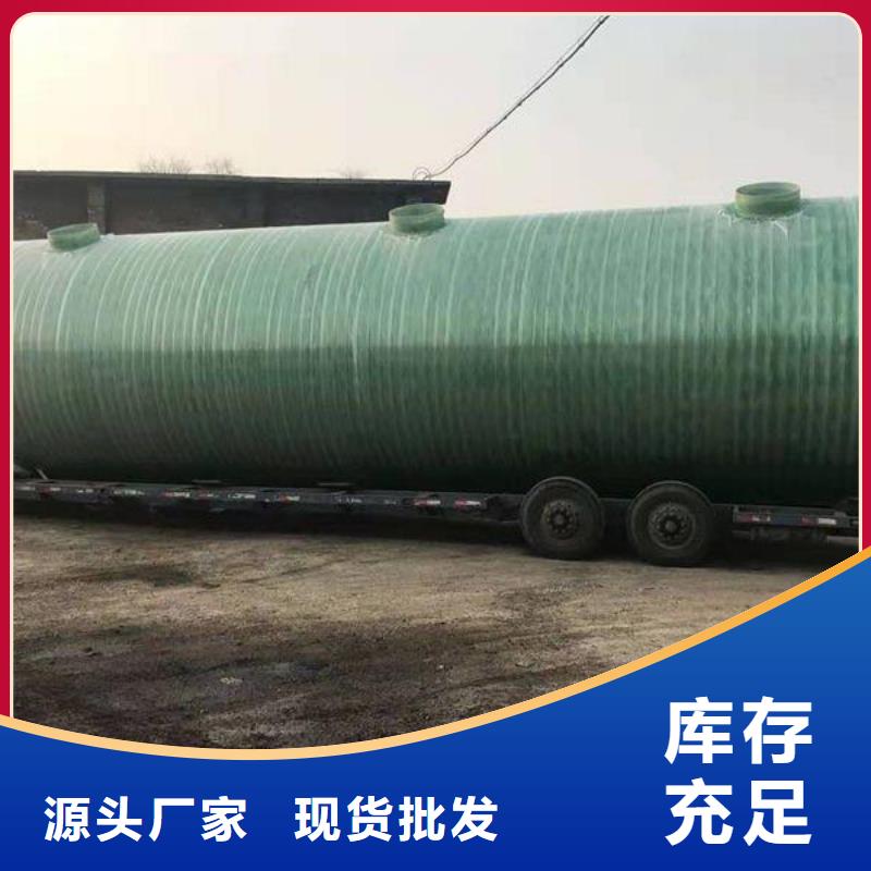 玻璃钢化粪池_【不锈钢水箱厂家】诚信商家服务热情