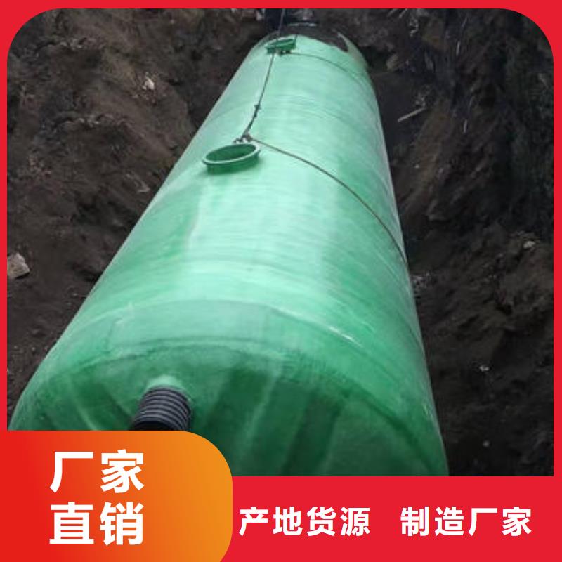 玻璃钢化粪池三明不锈钢水箱源头厂家供应