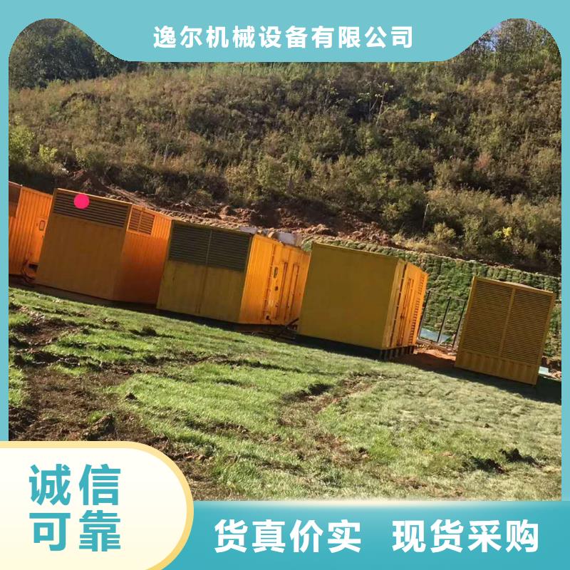 【发电机柴油发电机回收海量货源】