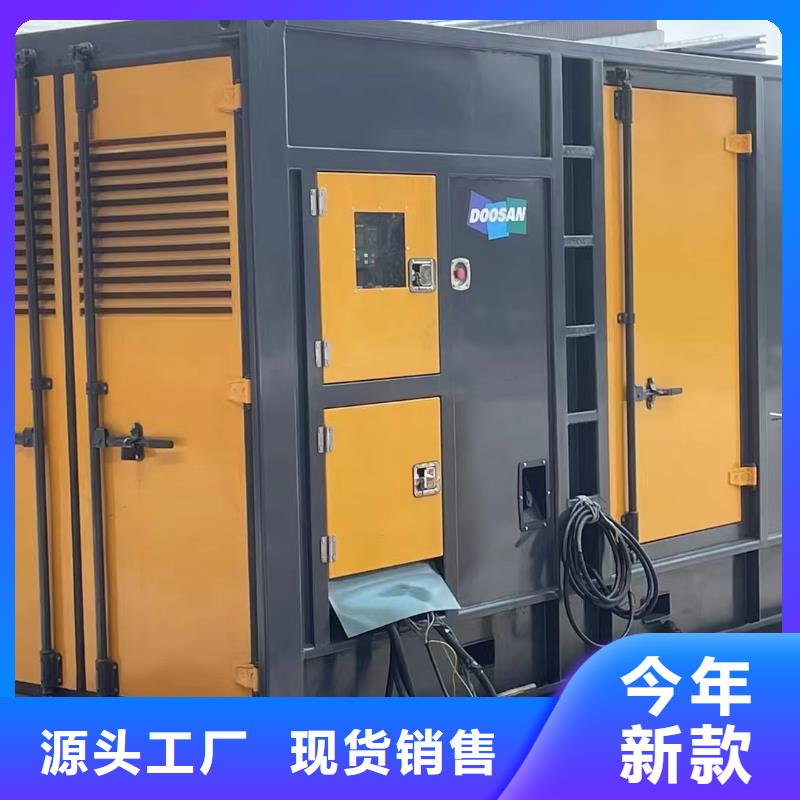 【静音发电机】柴油发电机回收支持货到付清