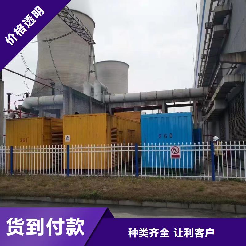 环保发电机出租产品详细介绍
