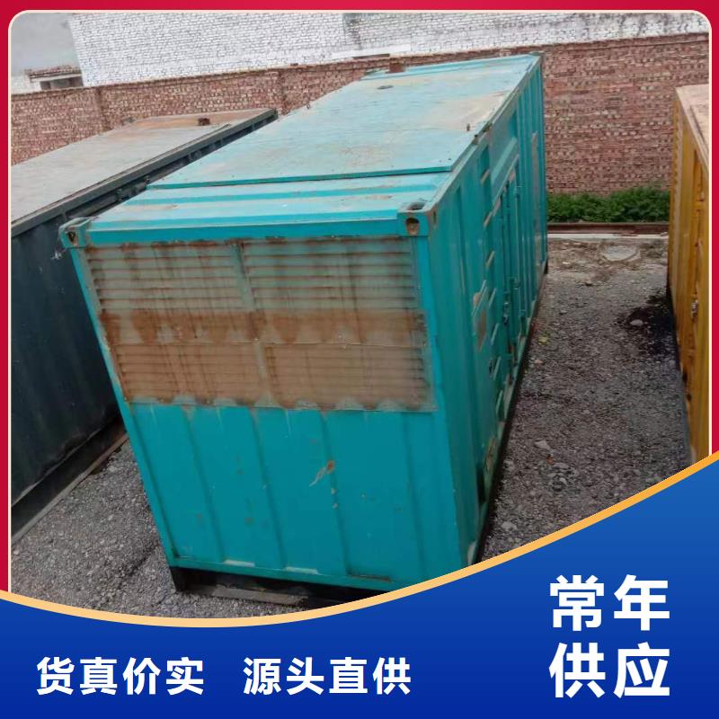 静音发电机【发电机回收】现货批发
