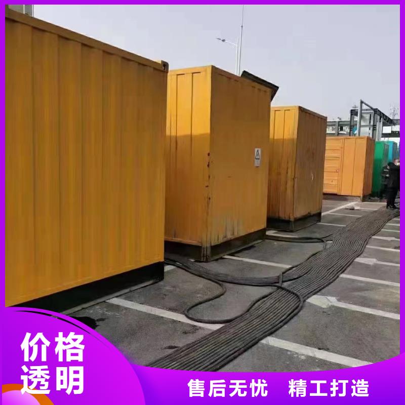 静音发电机 发电机租赁现货快速采购