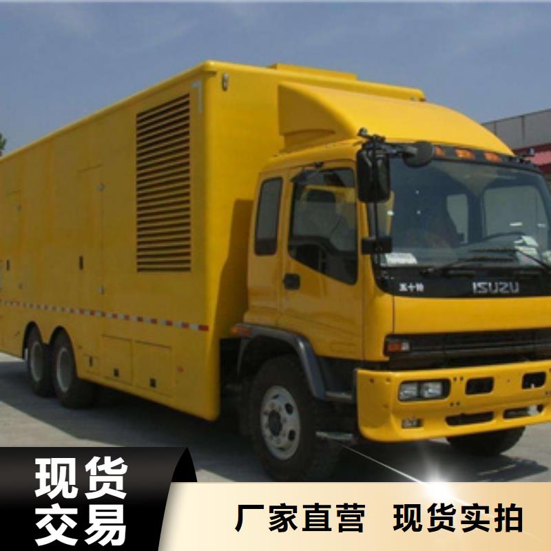 【 大型发电机_本地发电机出租/租赁厂家批发价】-逸尔机械设备(海南市分公司)|覆盖地域海西|海北|黄南|海东|果洛|西宁