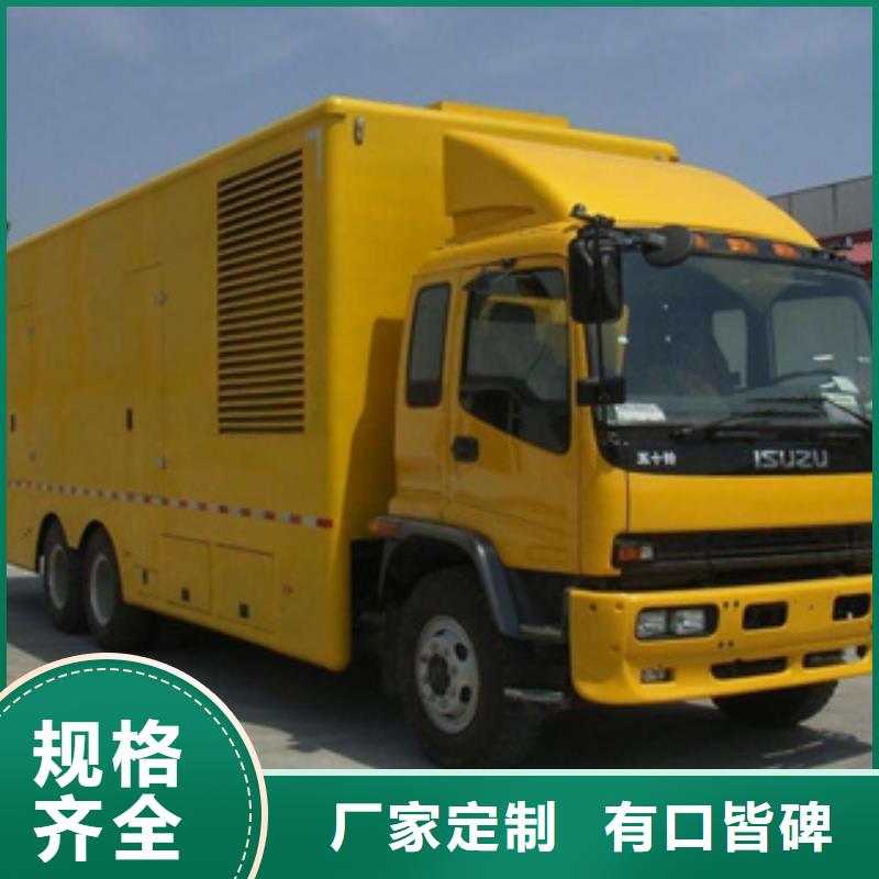 逸尔柴油发电机回收大型发电机,【静音发电机出租/租赁 】好货直供
