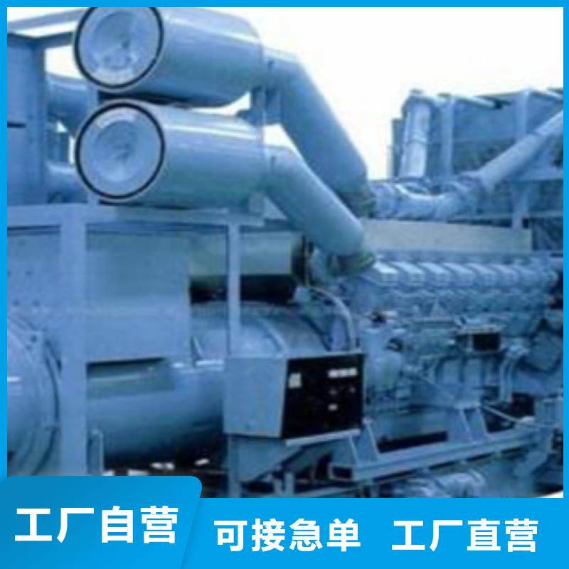 【 大型发电机_本地发电机出租/租赁厂家批发价】-逸尔机械设备(海南市分公司)|覆盖地域海西|海北|黄南|海东|果洛|西宁