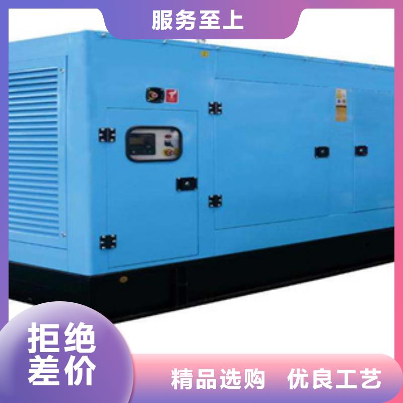 【 大型发电机_本地发电机出租/租赁厂家批发价】-逸尔机械设备(海南市分公司)|覆盖地域海西|海北|黄南|海东|果洛|西宁