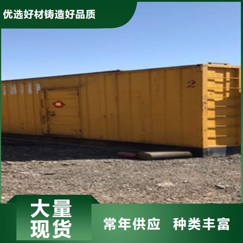 逸尔柴油发电机回收大型发电机,【静音发电机出租/租赁 】好货直供