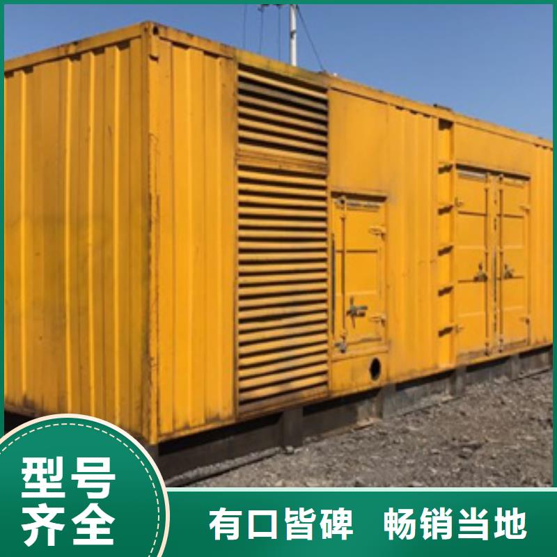 【 大型发电机_本地发电机出租/租赁厂家批发价】-逸尔机械设备(海南市分公司)|覆盖地域海西|海北|黄南|海东|果洛|西宁