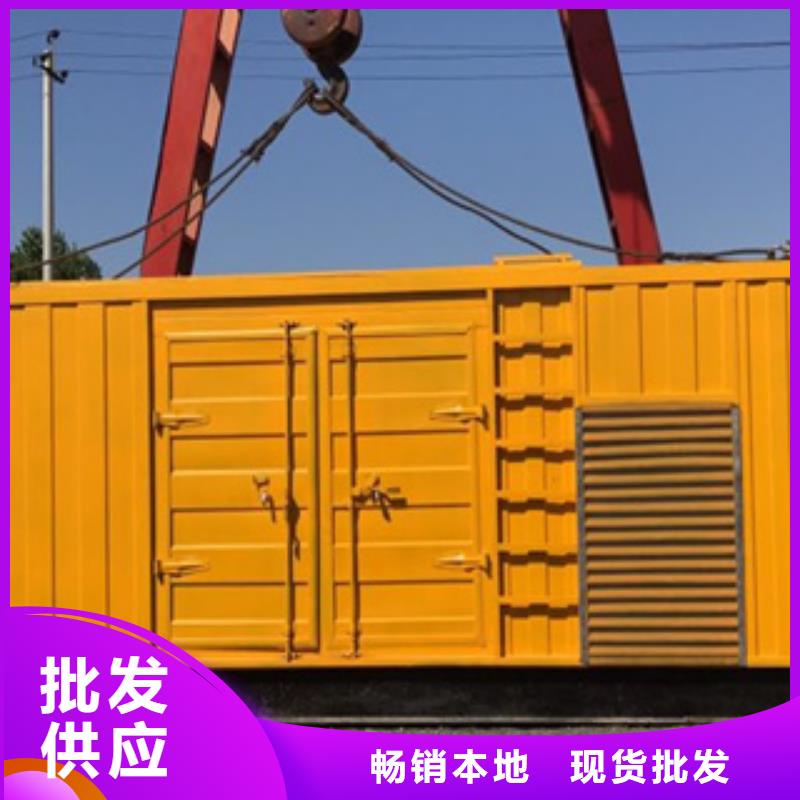 【 大型发电机_本地发电机出租/租赁厂家批发价】-逸尔机械设备(海南市分公司)|覆盖地域海西|海北|黄南|海东|果洛|西宁