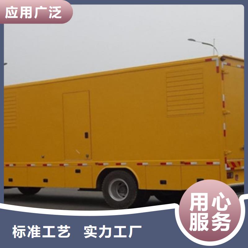 【 大型发电机_本地发电机出租/租赁厂家批发价】-逸尔机械设备(海南市分公司)|覆盖地域海西|海北|黄南|海东|果洛|西宁
