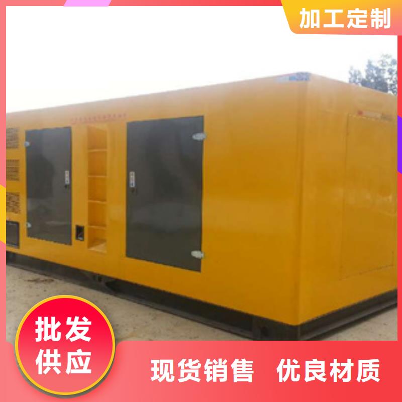 逸尔柴油发电机回收发电机图片 【发电机回收】专注细节使用放心28354.com