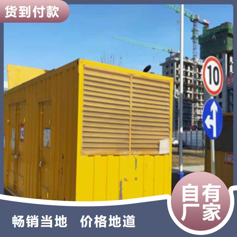【 发电机图片_发电机租赁生产安装】质检严格