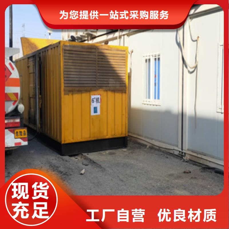 【 发电机图片_发电机租赁生产安装】质检严格