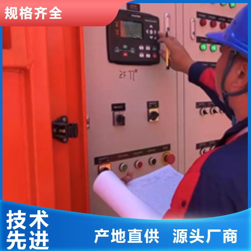 100KW发电机出租厂家