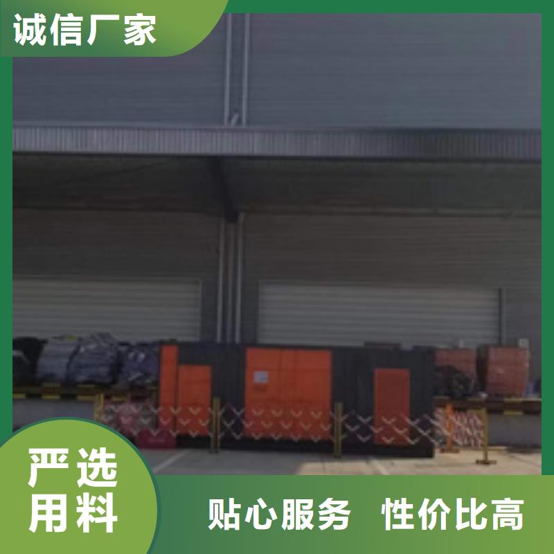 出租发电机厂家