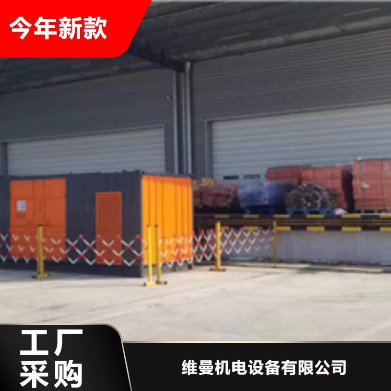 10KV发电车出租