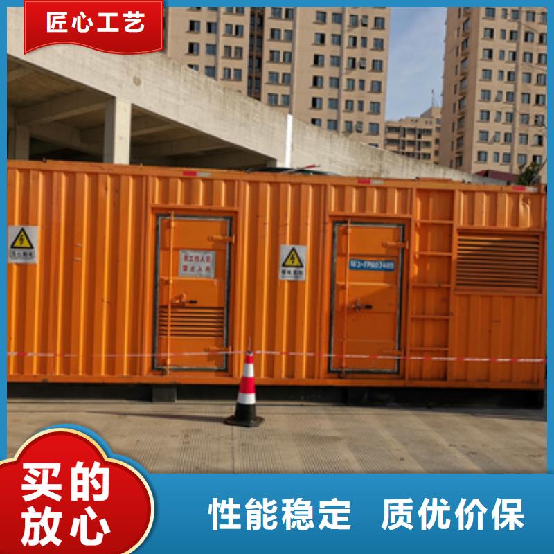 发电机出租、租赁-【发电机出租】免费获取报价覆盖范围含|涵江|仙游|龙岩|泉州|三明|南平