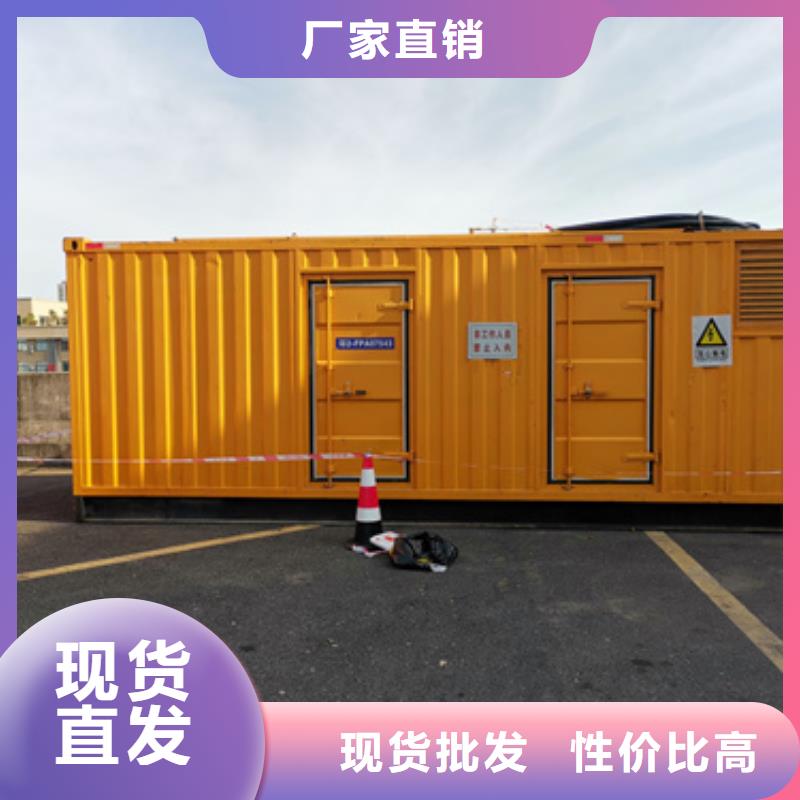 发电机出租、租赁大型发电机出租/租赁您身边的厂家-服务区域包括江夏|汉阳|荆门|鄂州|黄石|孝感|宜昌|咸宁等-产品视频