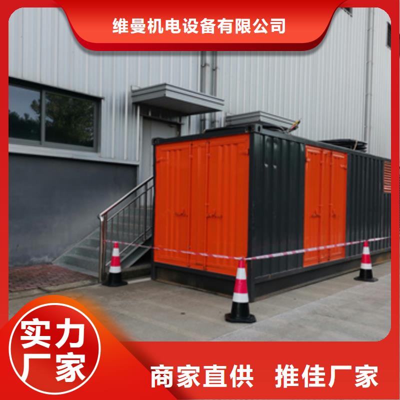 发电机出租400kw发电机租赁发电机出租、租赁800kw发电机租赁今日价格28354.com