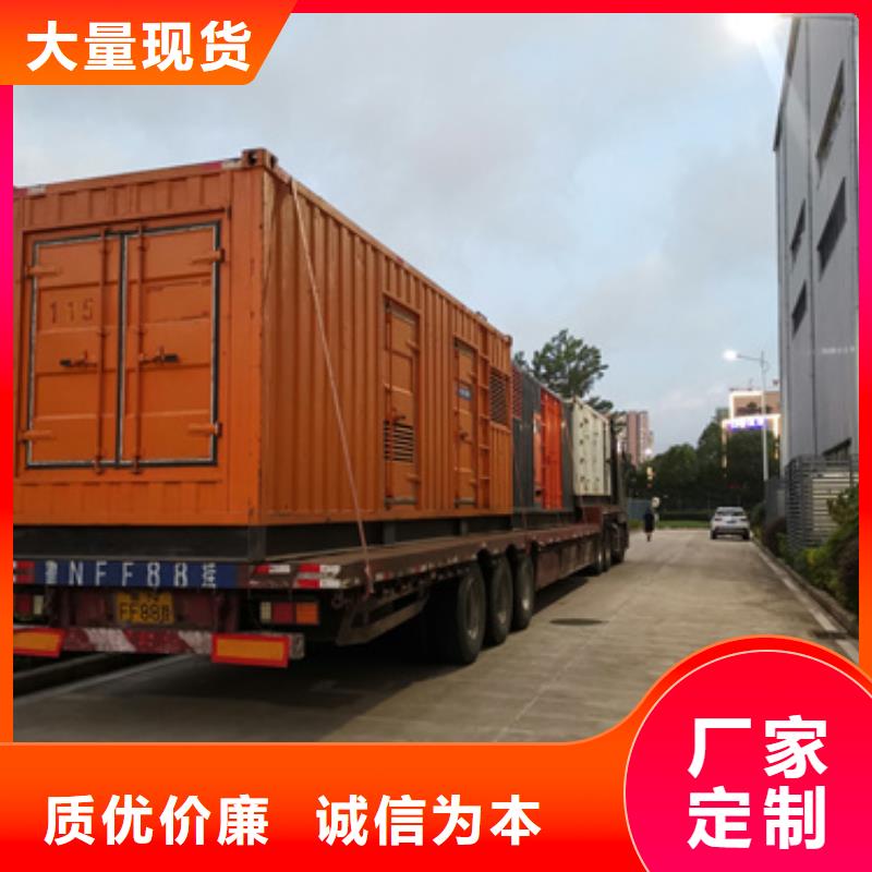 精挑细选好货【发电机出租、租赁】 700kw发电机租赁本地配送-同城支持非标定制-新闻资讯