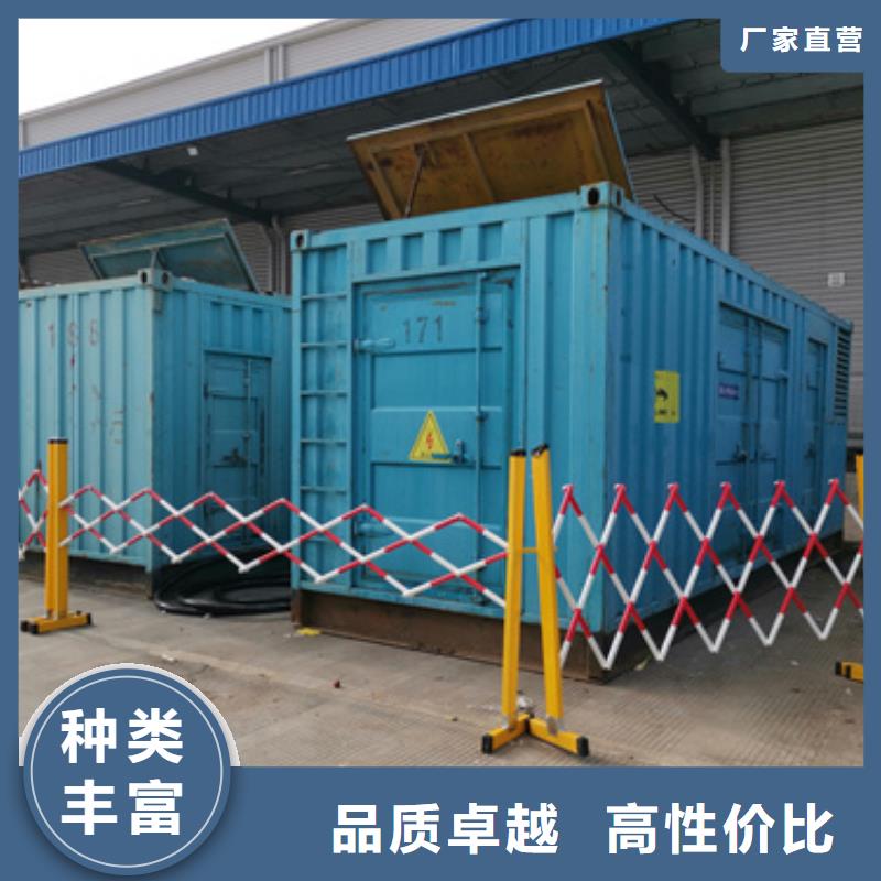 发电机出租