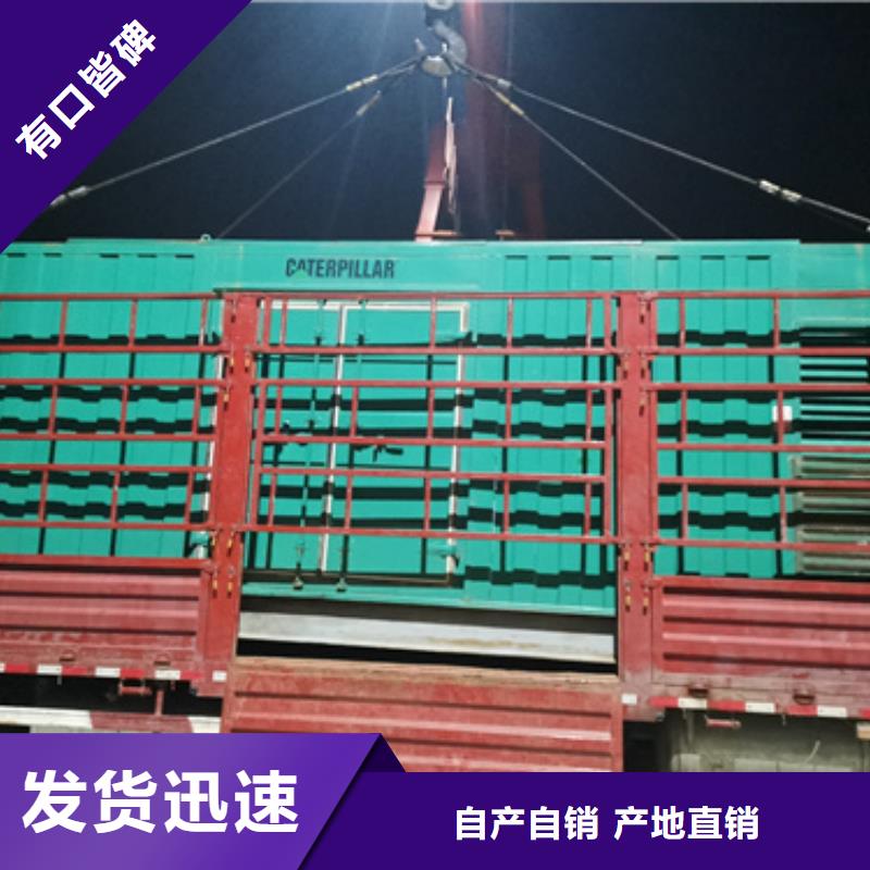发电机出租400kw发电机租赁【发电机出租、租赁】,发电机租赁品质优选28354.com