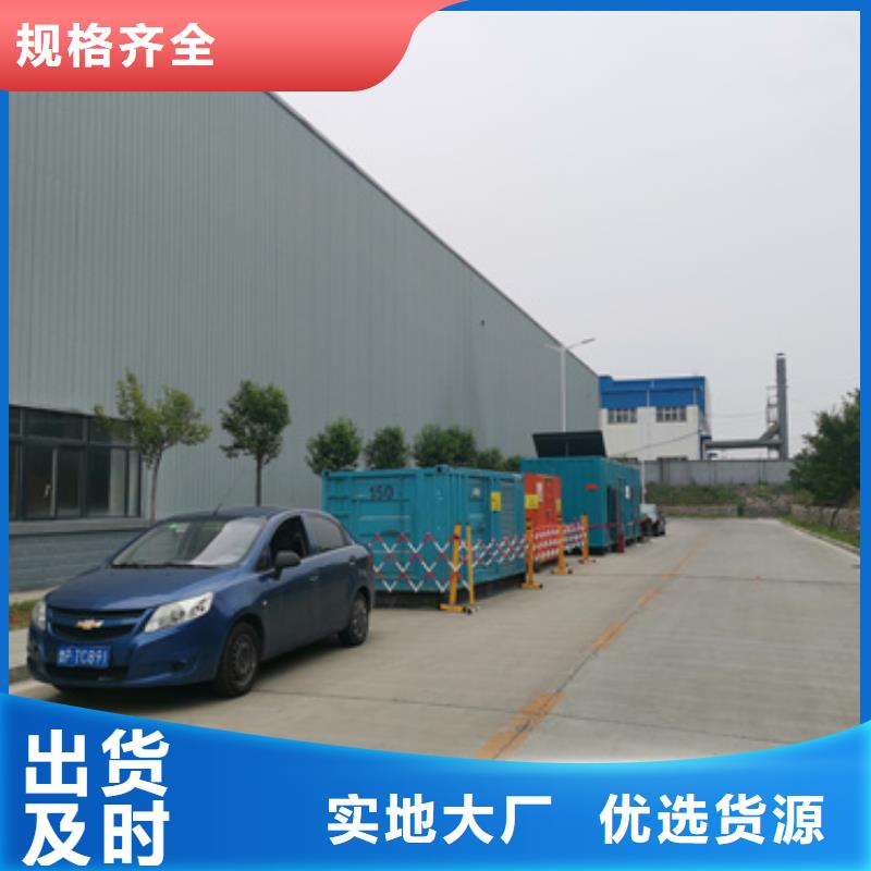 发电机出租、租赁1800kw发电机出租诚信经营现货现发-维曼机电设备(来宾市分公司)