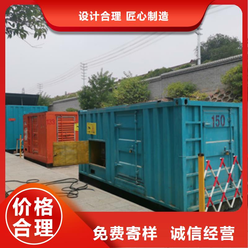 出租UPS电话