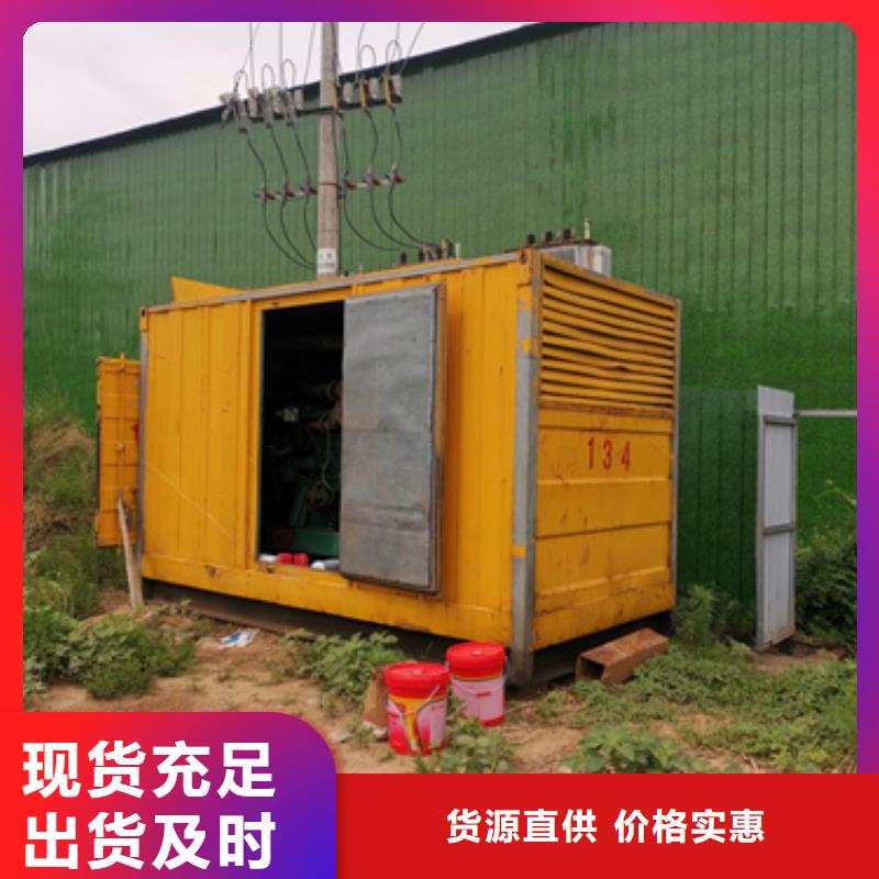 临时变电站租赁本地厂家现货速发