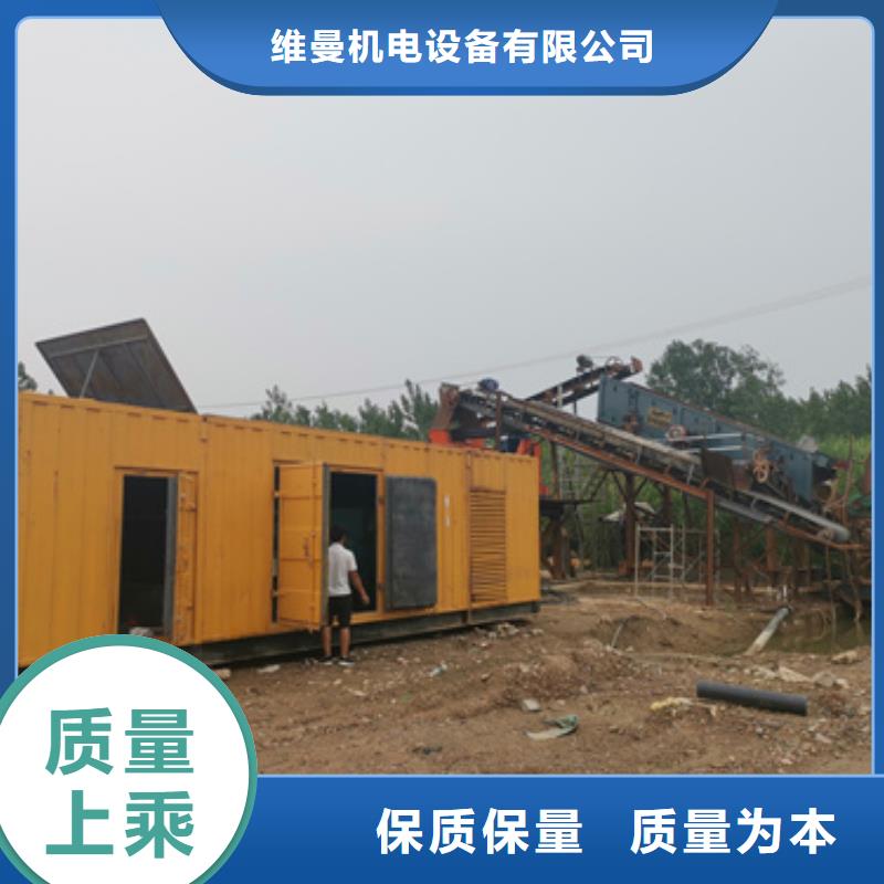 发电机出租400kw发电机租赁【发电机出租、租赁】,发电机租赁品质优选28354.com