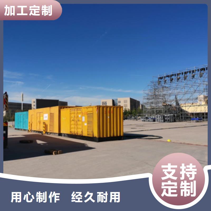 宁阳|东平|淄博|烟台|聊城|临沂【 发电机出租、租赁200KW发电机出租信誉至上】-发电机出租