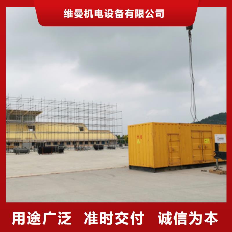 出租UPS电话