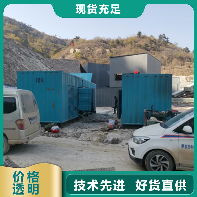 出租箱变电话