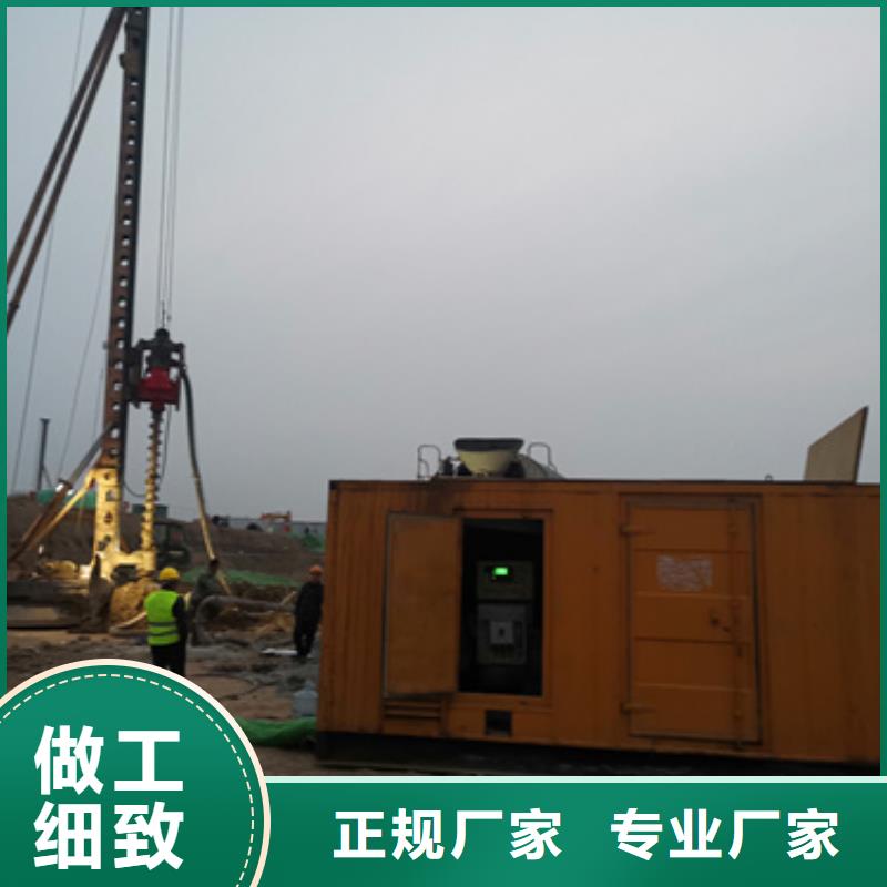 发电机出租400kw发电机租赁【 发电机出租、租赁-550kw发电机租赁高品质诚信厂家】28354.com
