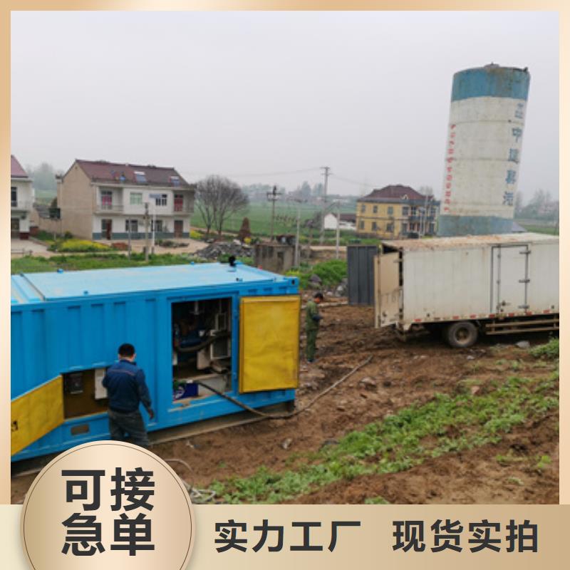 静音发电机出租联系电话本地厂家