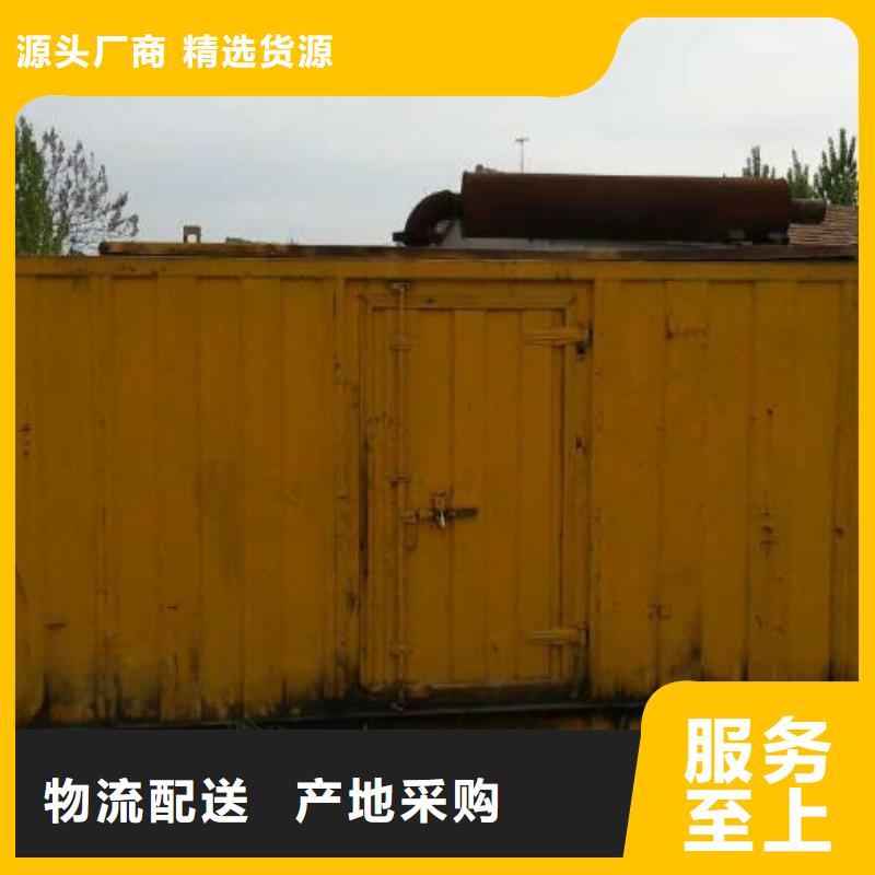 哪里租发电机