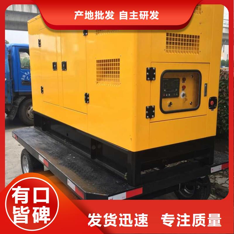 发电机出租、租赁-【发电机出租】免费获取报价覆盖范围含|涵江|仙游|龙岩|泉州|三明|南平