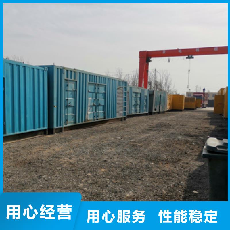 发电机出租400kw发电机租赁【发电机出租、租赁】,发电机租赁品质优选28354.com