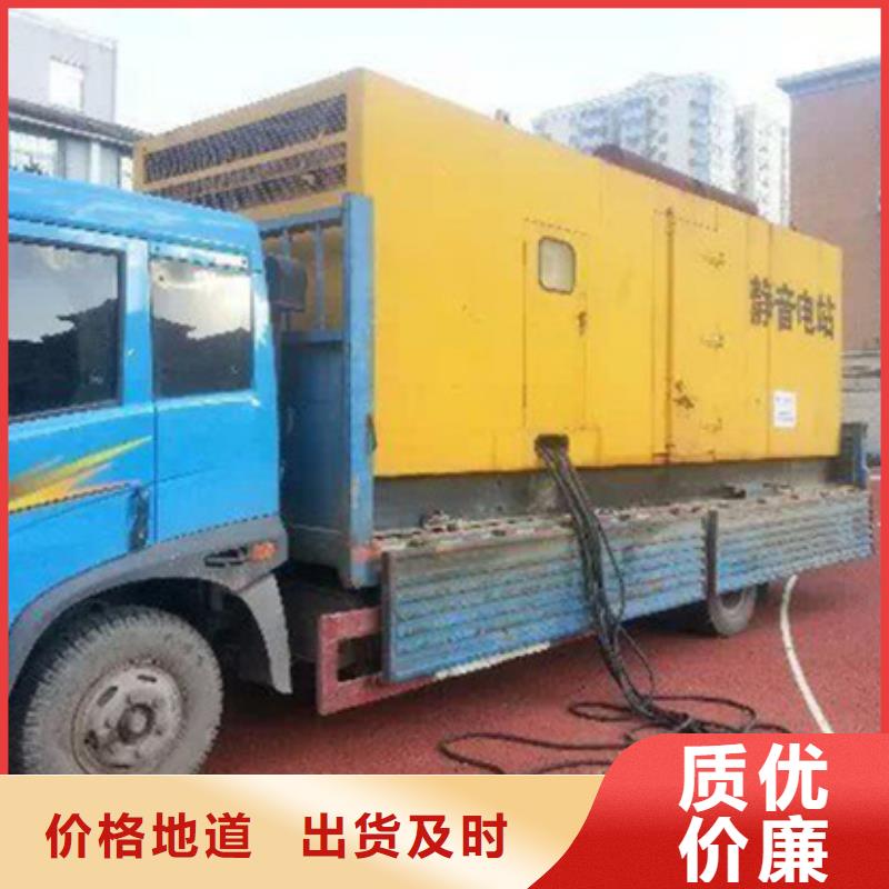 发电机出租、租赁-【800kw发电机出租】货真价实本地生产厂家