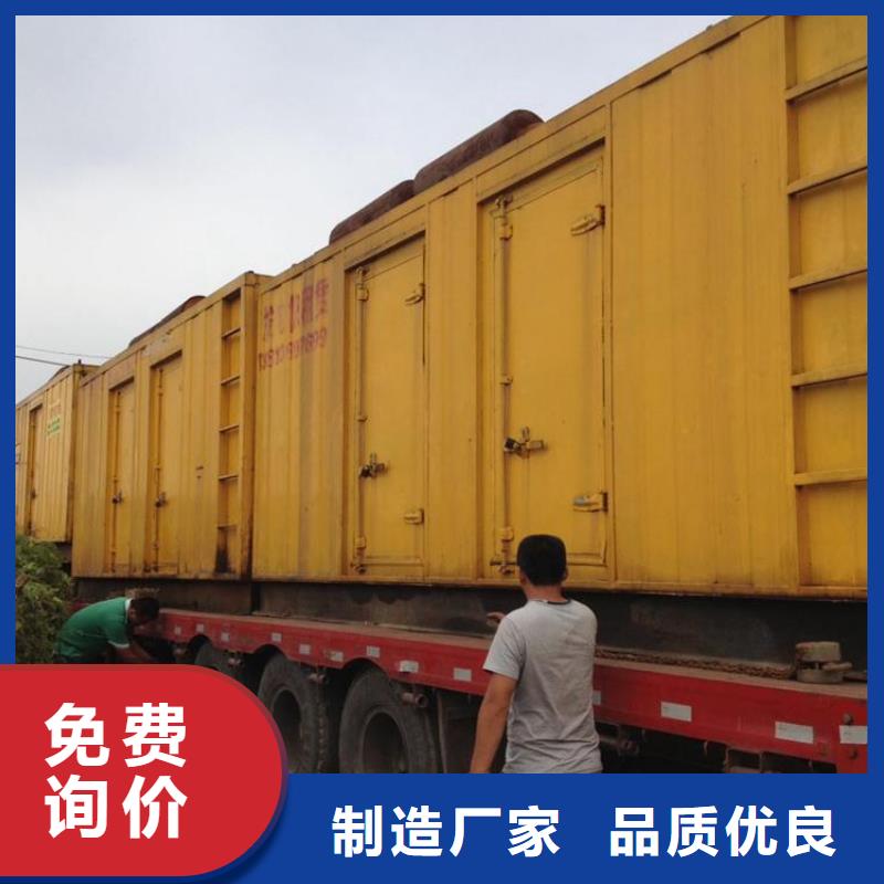 发电机出租、租赁大型发电机出租/租赁您身边的厂家-服务区域包括江夏|汉阳|荆门|鄂州|黄石|孝感|宜昌|咸宁等-产品视频